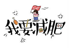 曾经很火的直播平台
