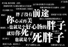 哪个直播平台女人最赚钱
