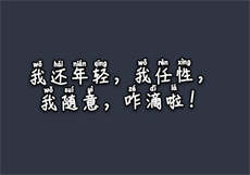 最火的直播平台排行榜2020
