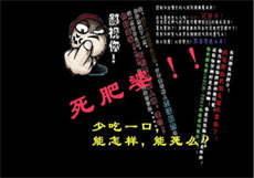 湖北光头视频三段
